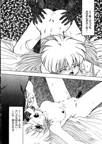 [Ohnuma Hiroshi] Docchi ga Bimi!?