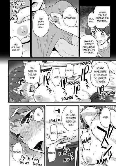 Boku no Toshishita Kanojo ga Netorareru Wake nante nai Anthology Comic | My Girlfriend Would Never Cheat?!