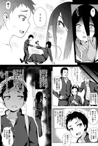 [Yokkora] Stalking Girl Ch. 1-3