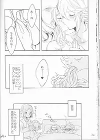 (C88) [my pace world (Kabocha Torte)] Yoiyami ni Nureru Hana (Pokémon Black and White)