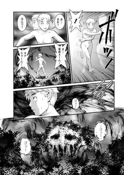 [Saigado] Meshibe no Sakihokoru Ch. 1-8 [Digital]