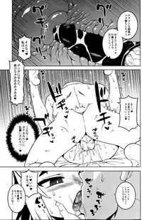 (Futaba Gakuensai 12) [Sekai Saiko (Various)] Machitamae Kimi!? - Just a Minute