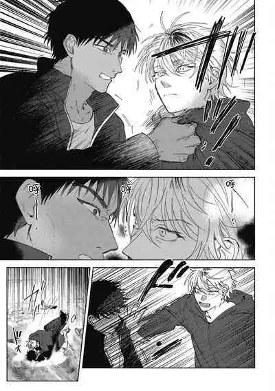 Iratsuku suhada | 心煩意亂的裸肌