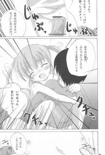 Twintail na Onnanoko Hon 1.2.3.Tsumechaimashita.