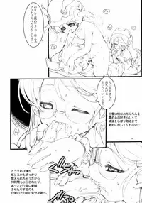 (Mimiket 16) [Studio Rakkyou (Takase Yuu)] Kanzen Nenshou 14 (Otogi-Jushi Akazukin)