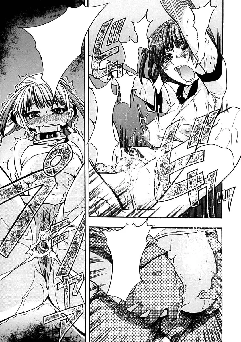 Shining Musume. 1. First Shining Ch. 1-2