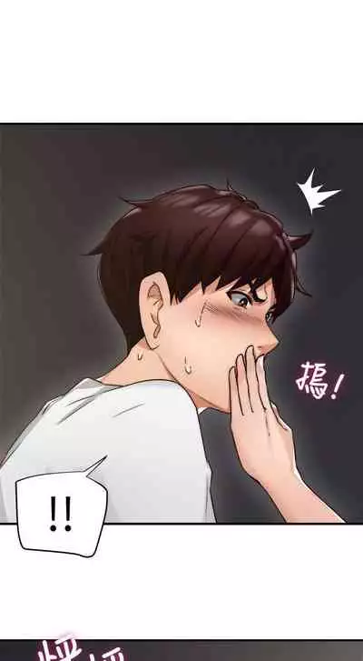 【周六连载】邻居人妻（作者：李周元 & 頸枕） 第1~10话