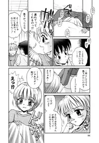 [Anthology] Himitsu no Tobira Vol.8 | The Secret Door Vol.8