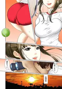 [Korosuke] Gifu to Ani kara Muriyari, Oku made... Ch. 1-15 [Digital]