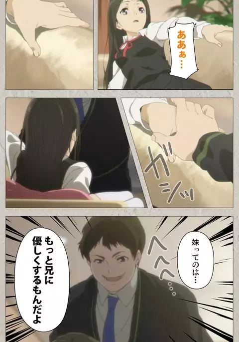 Iinari! Saimin Kanojo ~Reizoku Sennou Nama Hame Seikatsu!!~ Complete Ban