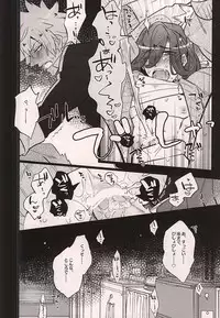 (Quartet Score 6) [Inukare (Inuyashiki)] Uchi no neko ga Ichiban kawaii 2 (Uta no Prince-sama)