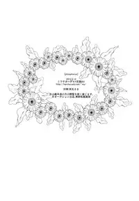 (FFF2) [Mitsuya Yoguru (Futaba841)] Phosphorus (Inazuma Eleven GO)