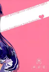 (C89) [Junginboshi (Takashina Asahi)] Yukimi to Kozue no Idol Katsudou! (THE iDOLM@STER CINDERELLA GIRLS)