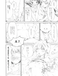 (SC46) [ONIGIRIZ (CUTEG, Hypar)] IM@SWEETS 3 GIRL MEET BOY! (THE iDOLM@STER Dearly Stars)