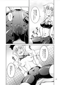 [GENOCIDE (Hattori Gorou)] Spats;Gate PART3 Extreme Heavens Door (Steins;Gate) [Digital]