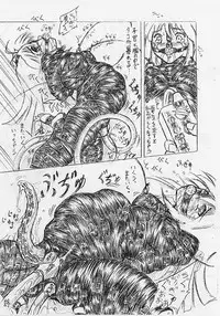 (C61) [Sumomo-dou (Sumomo EX)] Vivian Bessatsu 1 Love Hinya (Love Hina)