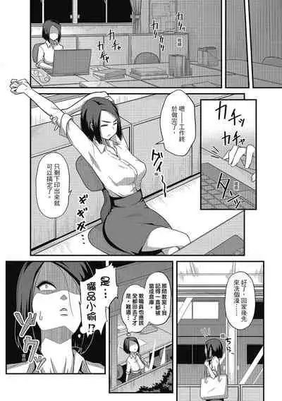 Pakohame Party | 與人連結的啪啪派對