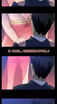 中文韩漫 禍亂 Ch.1-10 [Chinese]