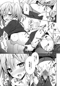 [Komiya Yuuta] Koi Shinobi