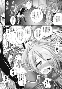 [Rusty Soul, Alto Seneka] Brandish 4