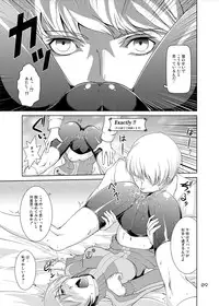 [GENOCIDE (Hattori Gorou)] S4U spats forever The UNDERGROUND insert SATONAKA CHIE (PERSONA 4) [Digital]