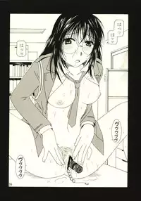 (CR35) [Mechanical Code (Takahashi Kobato)] method to the madness 3.5 (You're Under Arrest!)