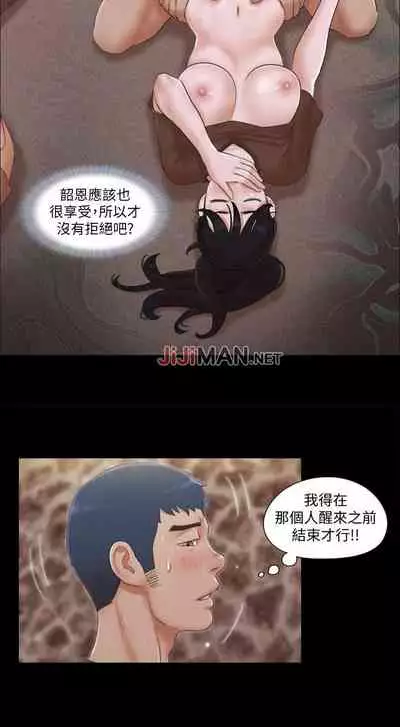 【周五连载】协议换爱（作者：遠德） 第1~60话