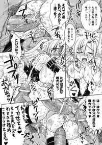 [Utsugi Tsuguha] Shokushu ga Kiraina Onnanoko wa Imasen! [Digital]