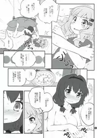 (C91) [Purimomo (Goyac)] Himegoto Flowers 11 (YuruYuri)