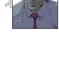 Take a Peek 偷窥 Ch.39~55 [Chinese]中文