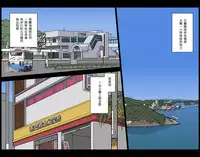 [Kasuga] Shakai ni Yakudatsu Hihoukan Shojo OL Hitozuma made Kakunenrei no Joseiki Taiken Vol. 1 | 公共性博物館：處女、OL、人妻等各年齡的女性生殖器體驗 1 [Chinese] [變態浣熊漢化組] [Decensored] [Digital]