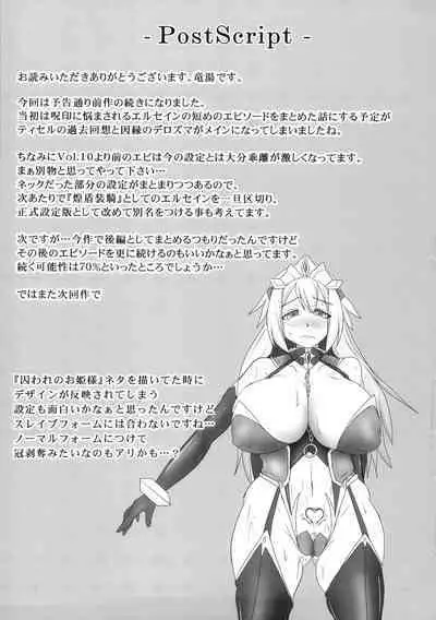 Raygis Valicess Elsain