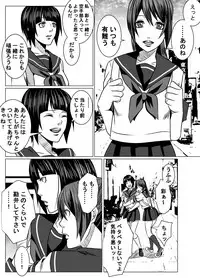 [JabyssK] JK Crisis #1_ Cold and Cruel + JK Crisis #2_ Athna