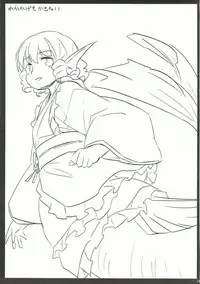 (Reitaisai 14) [Animal Passion (Yude Pea)] Usagi Oishi (Touhou Project)