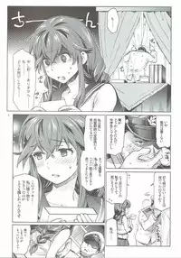 (Houraigekisen! Yo-i! 25Senme!) [Aihara Otome (Nyoriko)] Noshiro no Amai Ohanashi (Kantai Collection -KanColle-)