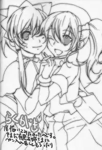 [Chikirazu]むらさきあかり]luke luke syndrome/RUKURUKU Shoukougun[Tales of the Abyss]english saha