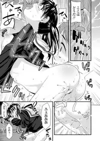 COMIC LO 2018-06 [Digital]