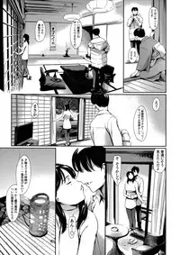 [Tuna Empire] Dorei Tsuma - Slave Wife + Kakioroshi Illust Card