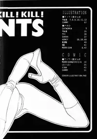 (C51) [Pink Cat's Garden (PAO, Titikuro Sanbo)] FASTER, PUSSYCAT! KILL! KILL! (Various)