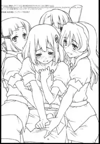 (C85) [bolze. (rit.)] Yurisses (Chinju-Yu no Maki ・ myoko Yon-Shimai no Maki) (Kantai Collection -KanColle-)