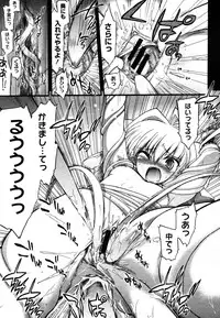 COMIC Megastore 2006-08