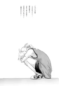 (C83) [Thompon (GAZERU)] Kisetsu no Uta - Natsu no Semi Series Sairokubon Joukan (VOCALOID)