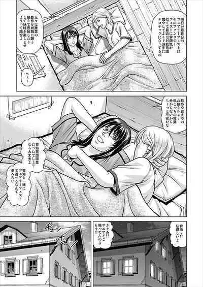 I Got Drunk at a Sleazy Festival and Woke Up Post Gang Bang