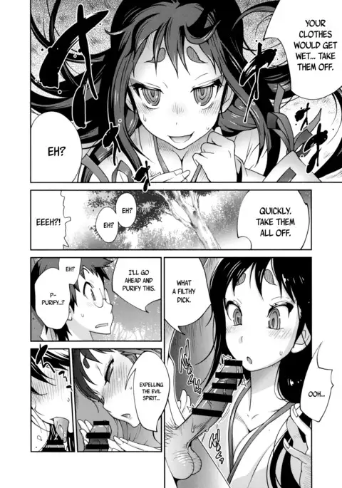 Hyakka Nyuuran ~UZUME~ | Hundred Blossoms Raging Boobs ~UZUME~ Ch.0-7