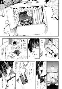 COMIC Tenma 2011-10
