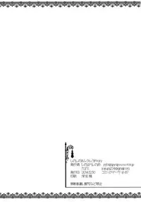 (C87) [MuraMura Pocky, Sinosino (Kasumi, Sinohara Sinome)] Cherrypie Sensation (Love Live!) [English] [Yuri-ism]