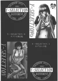 (C70) [St. Different (Yoshiboh)] Y-Selection 4 (Ichigo 100%, Stellvia of the Universe)