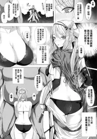 [Simon] As You Like -Metamorphose- [Chinese] [風與萌妳妹與嘘]