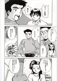 [Anthology] Kanin no Ie Vol.6