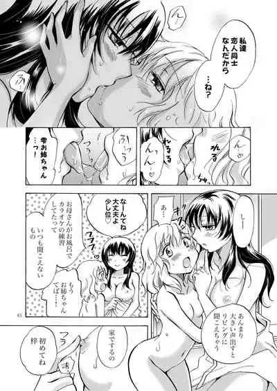 Lily Girls Collection Yuri H Tanpenshuu